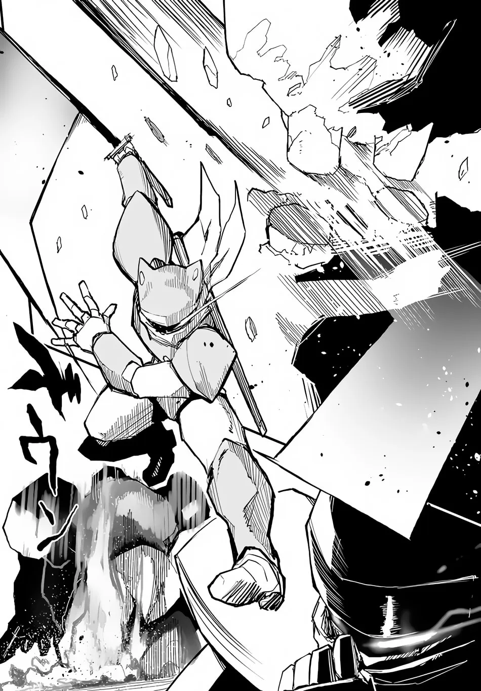 Magi Craft Meister Chapter 40 page 19 - 