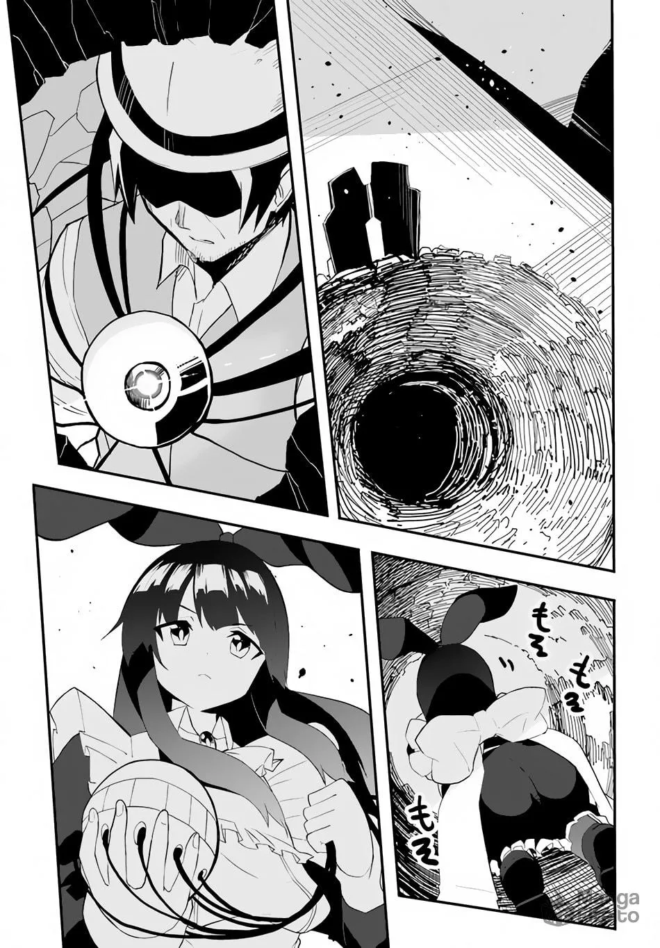 Magi Craft Meister Chapter 41 page 15 - 