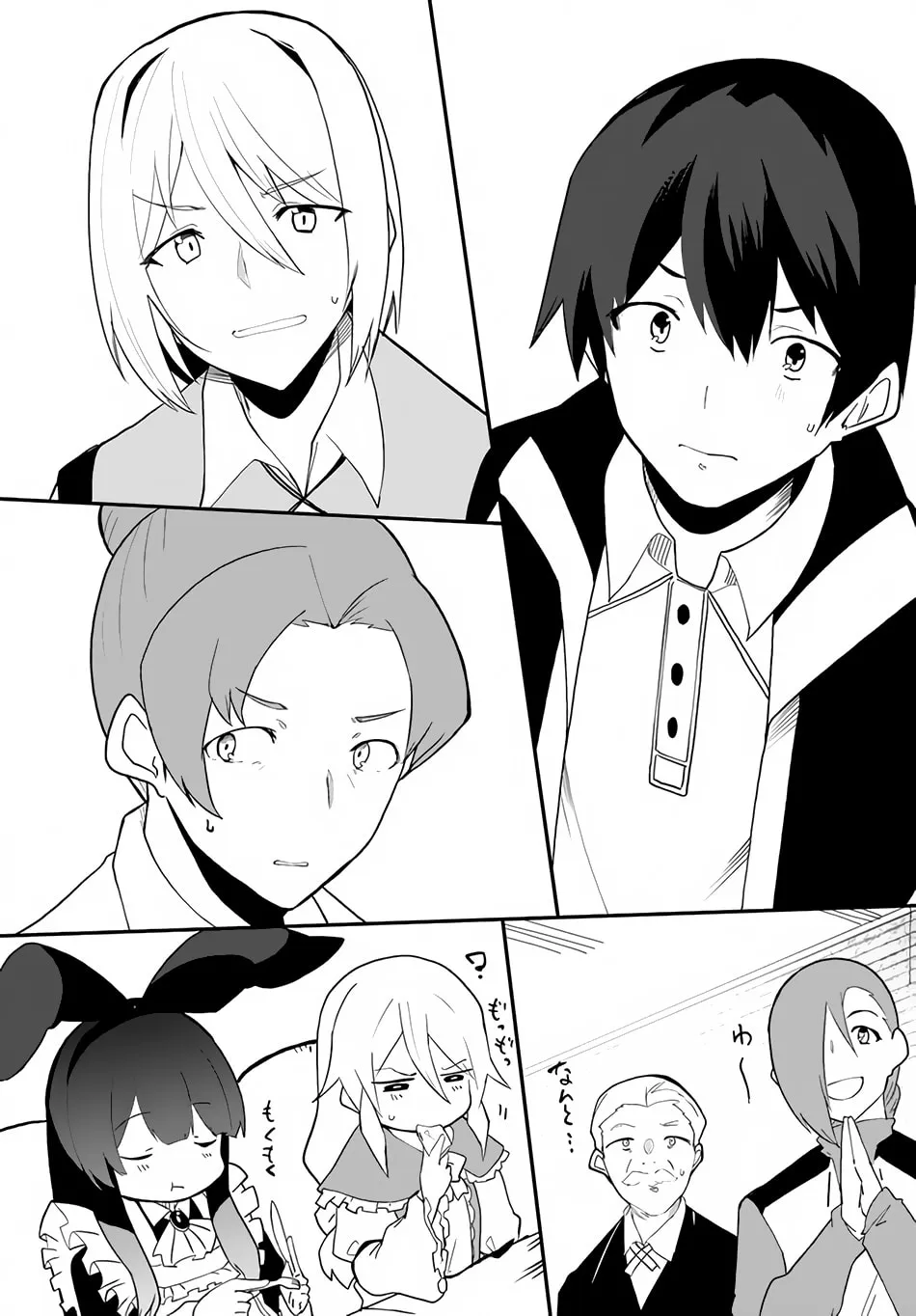 Magi Craft Meister Chapter 42 page 14 - 