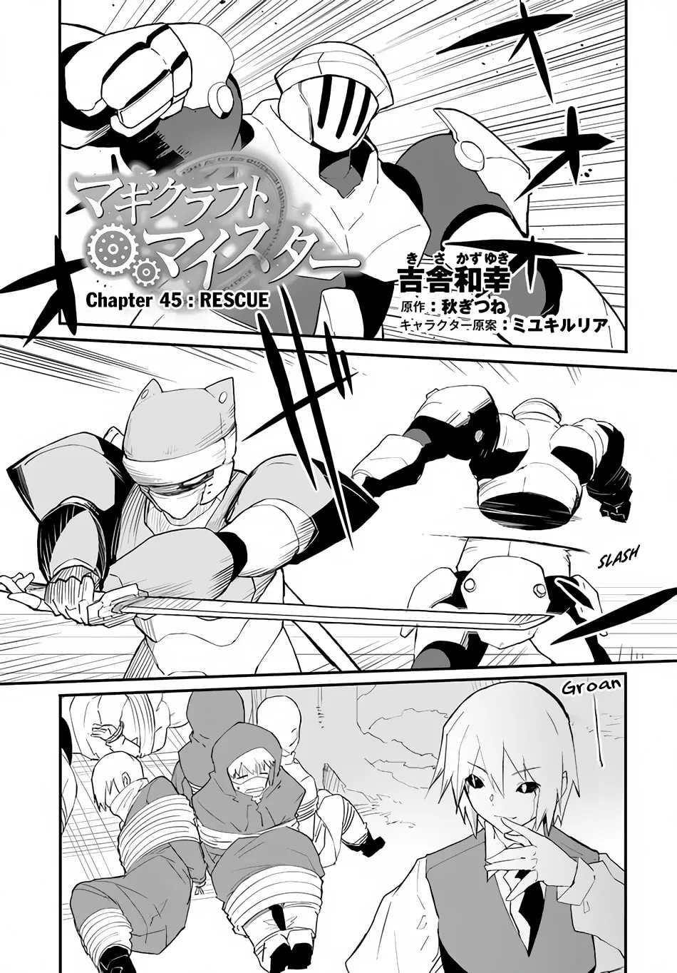 Magi Craft Meister Chapter 45 page 2 - 