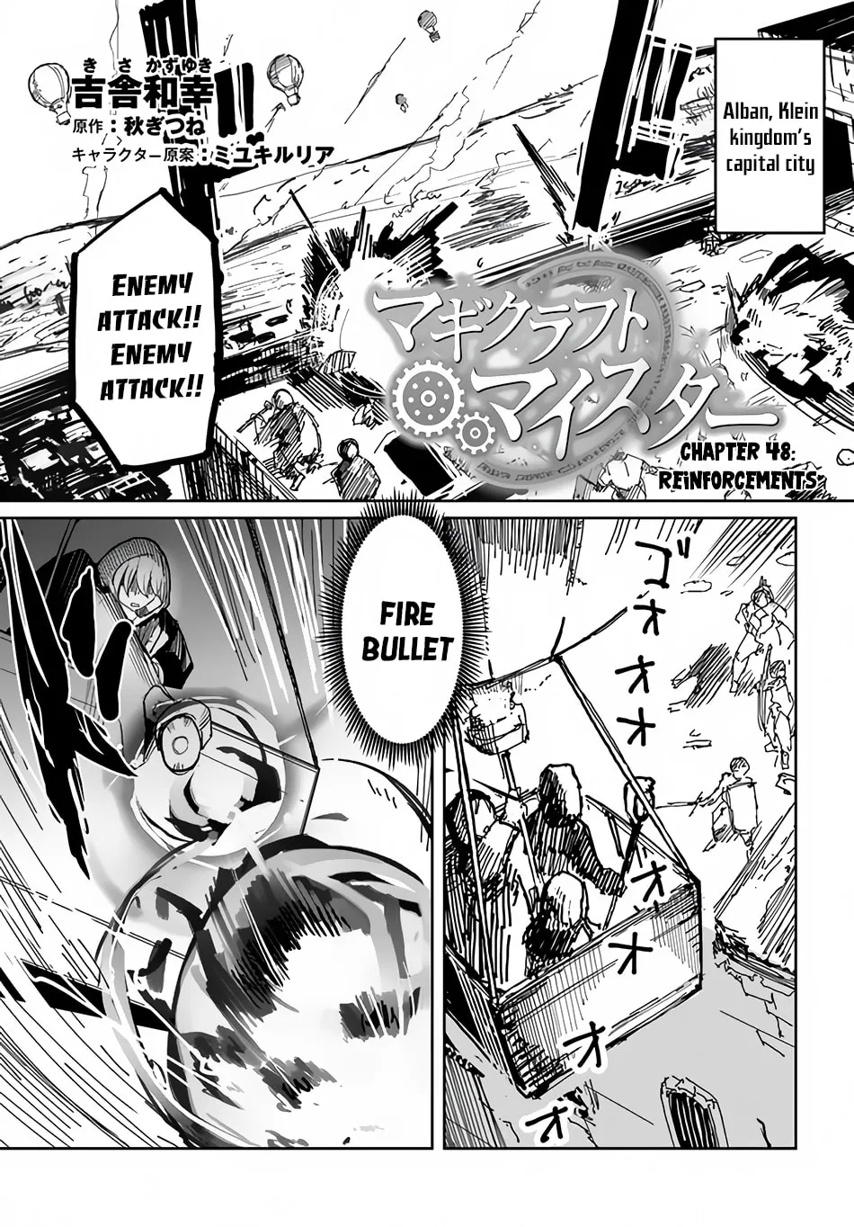 Magi Craft Meister Chapter 48 page 2 - 