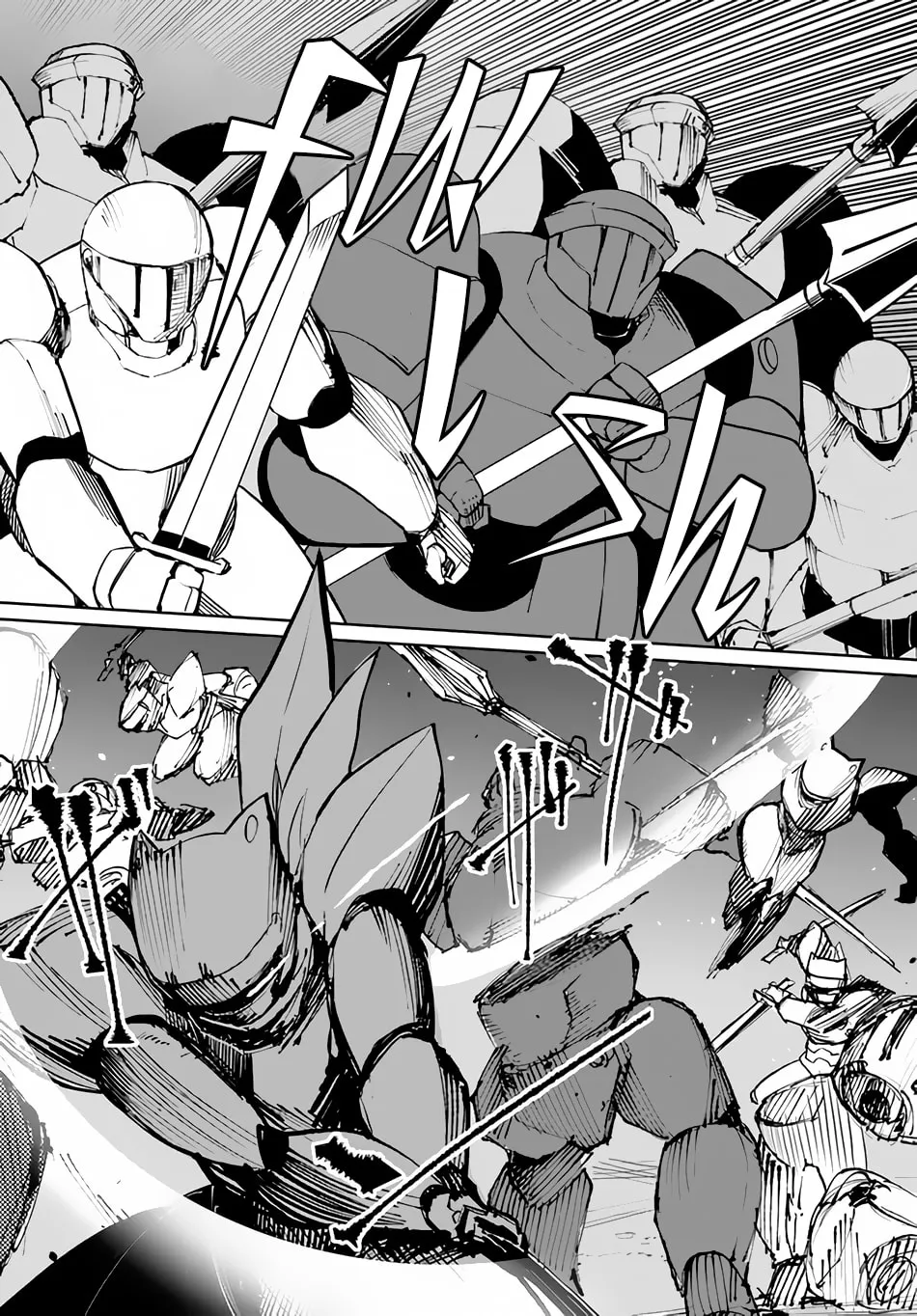 Magi Craft Meister Chapter 49 page 13 - 