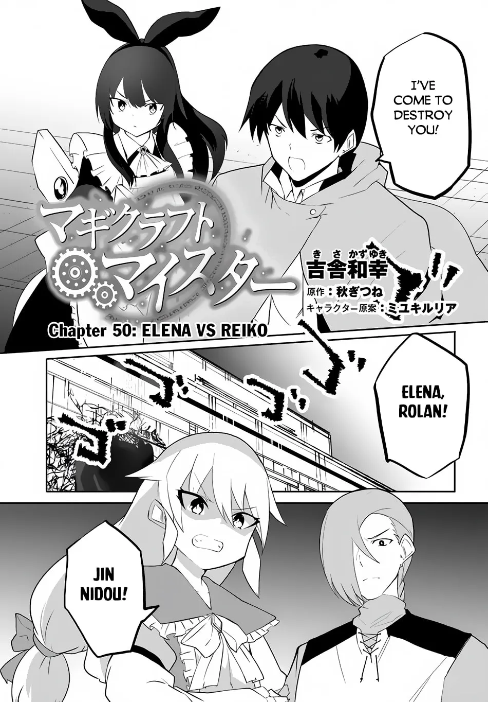 Magi Craft Meister Chapter 50 page 2 - 