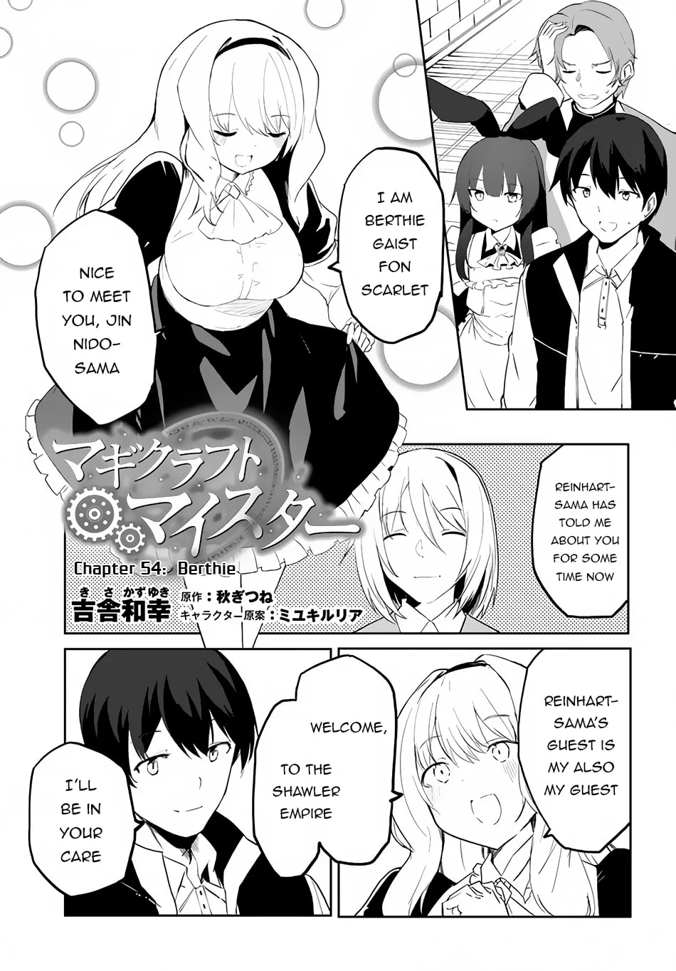 Magi Craft Meister Chapter 54 page 2 - 