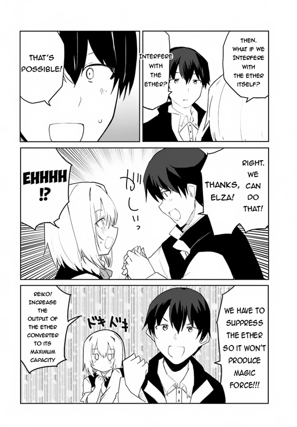 Magi Craft Meister Chapter 56 page 17 - 