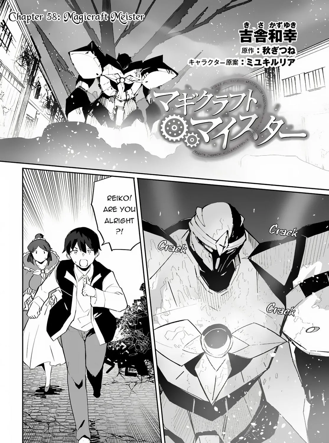 Magi Craft Meister Chapter 58 page 4 - 