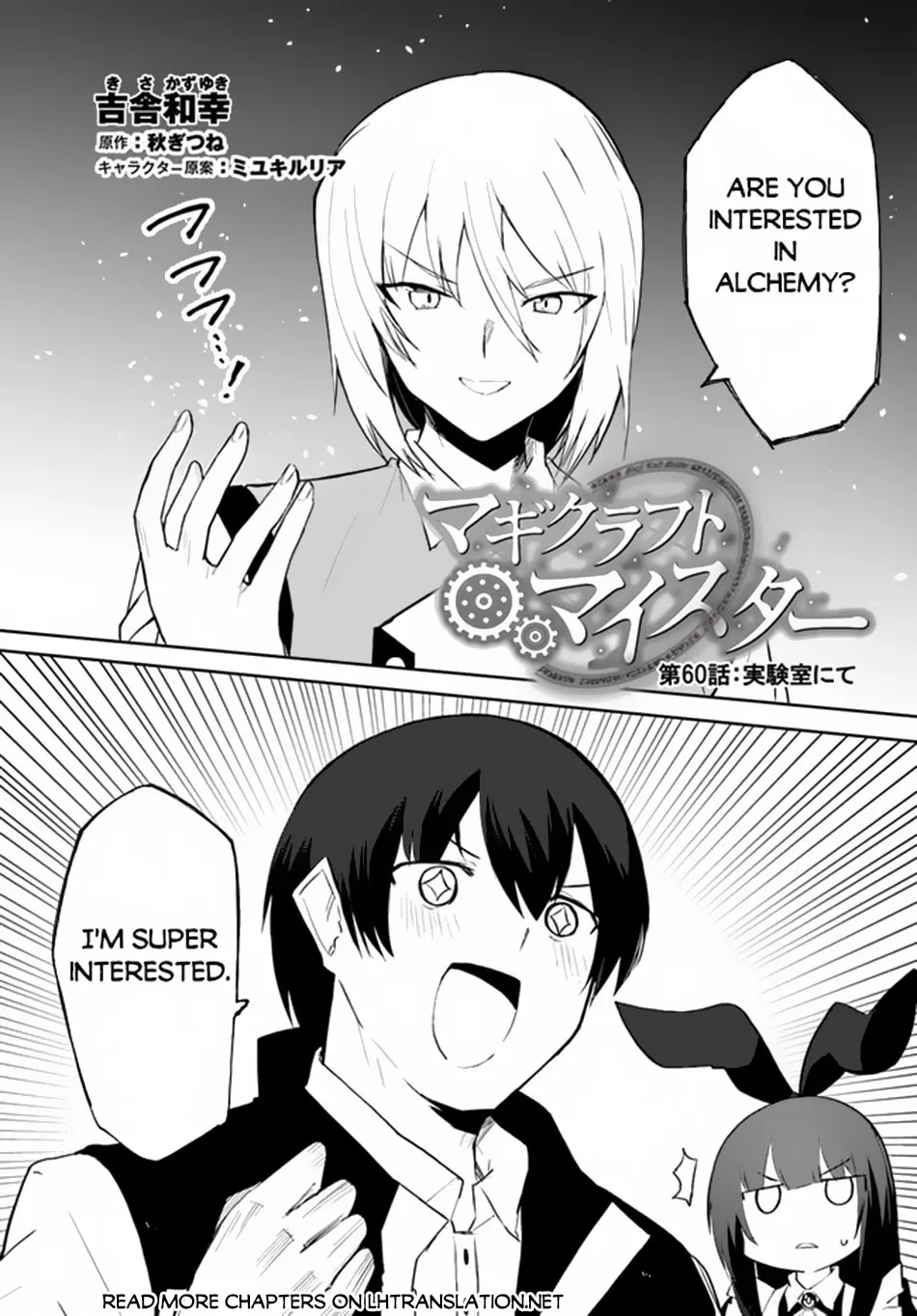 Magi Craft Meister Chapter 60 page 2 - 