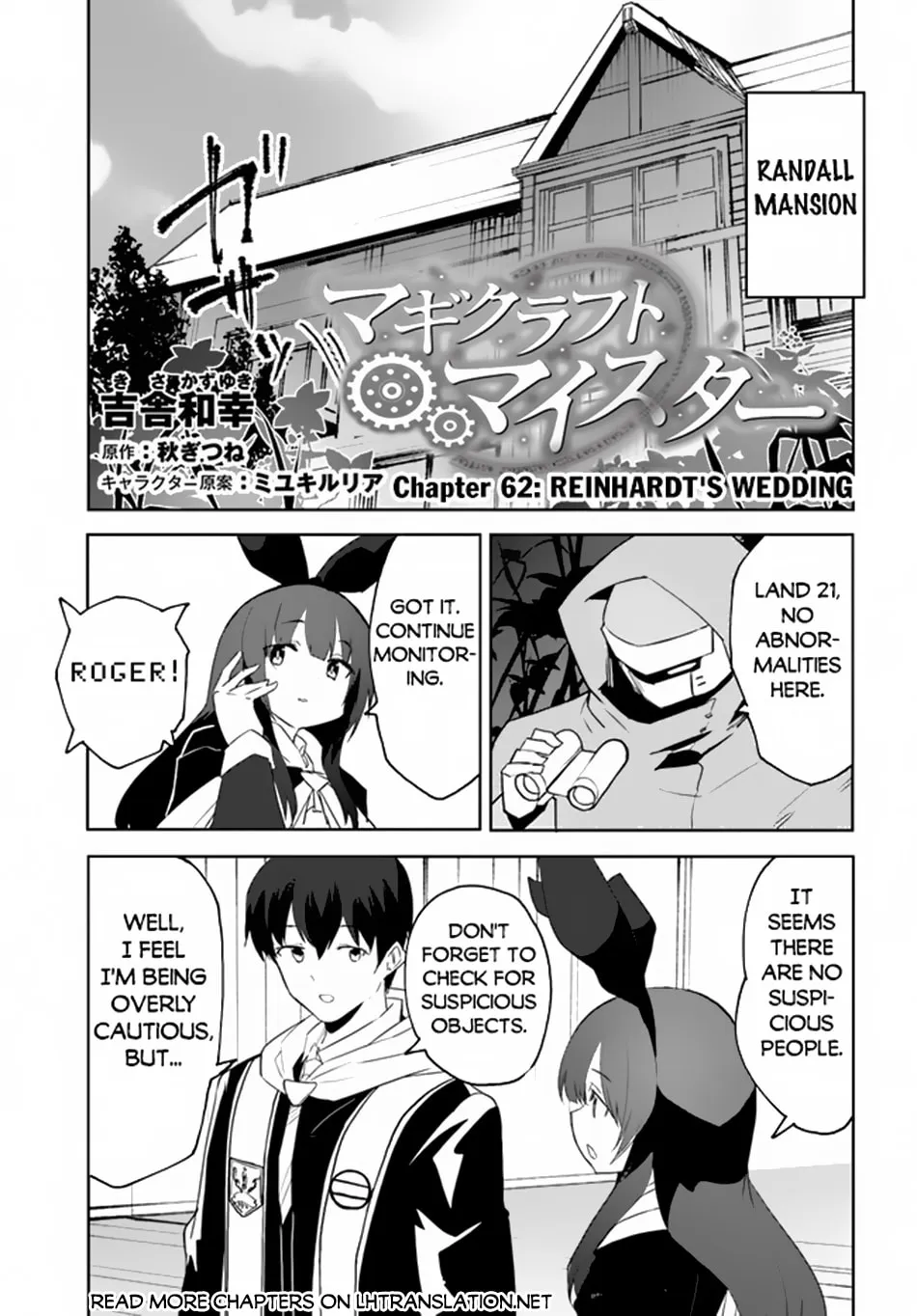 Magi Craft Meister Chapter 62 page 2 - 