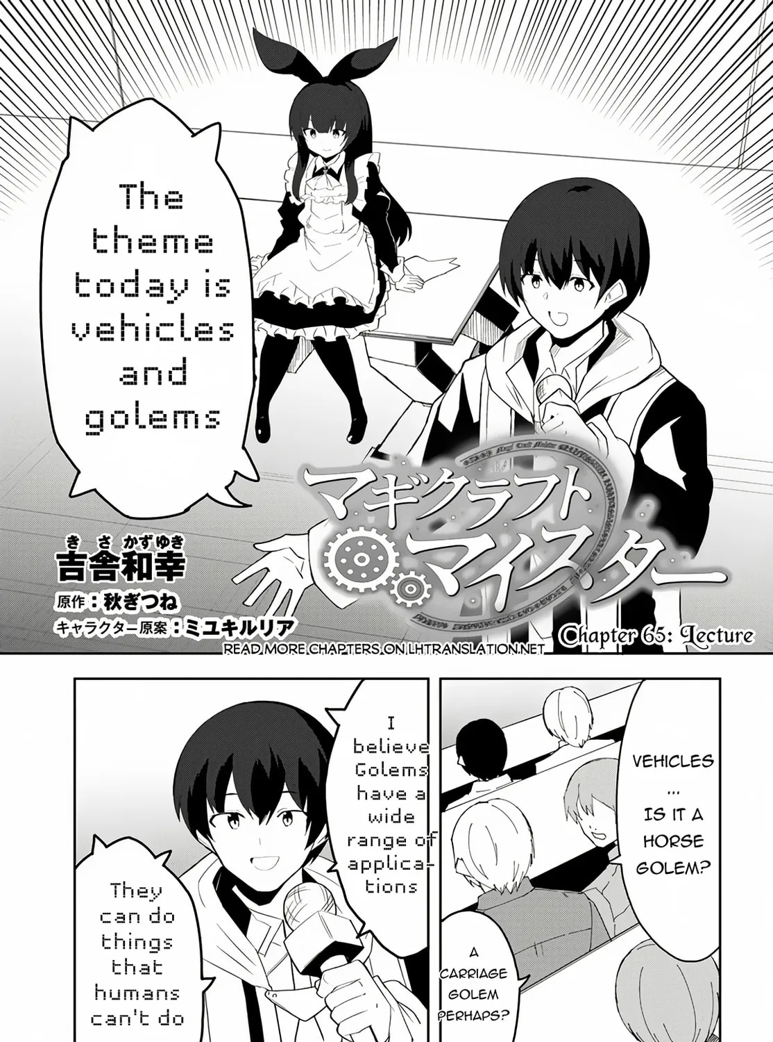 Magi Craft Meister Chapter 65 page 2 - 