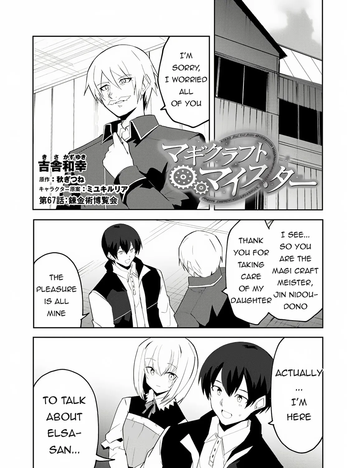 Magi Craft Meister Chapter 67 page 2 - 