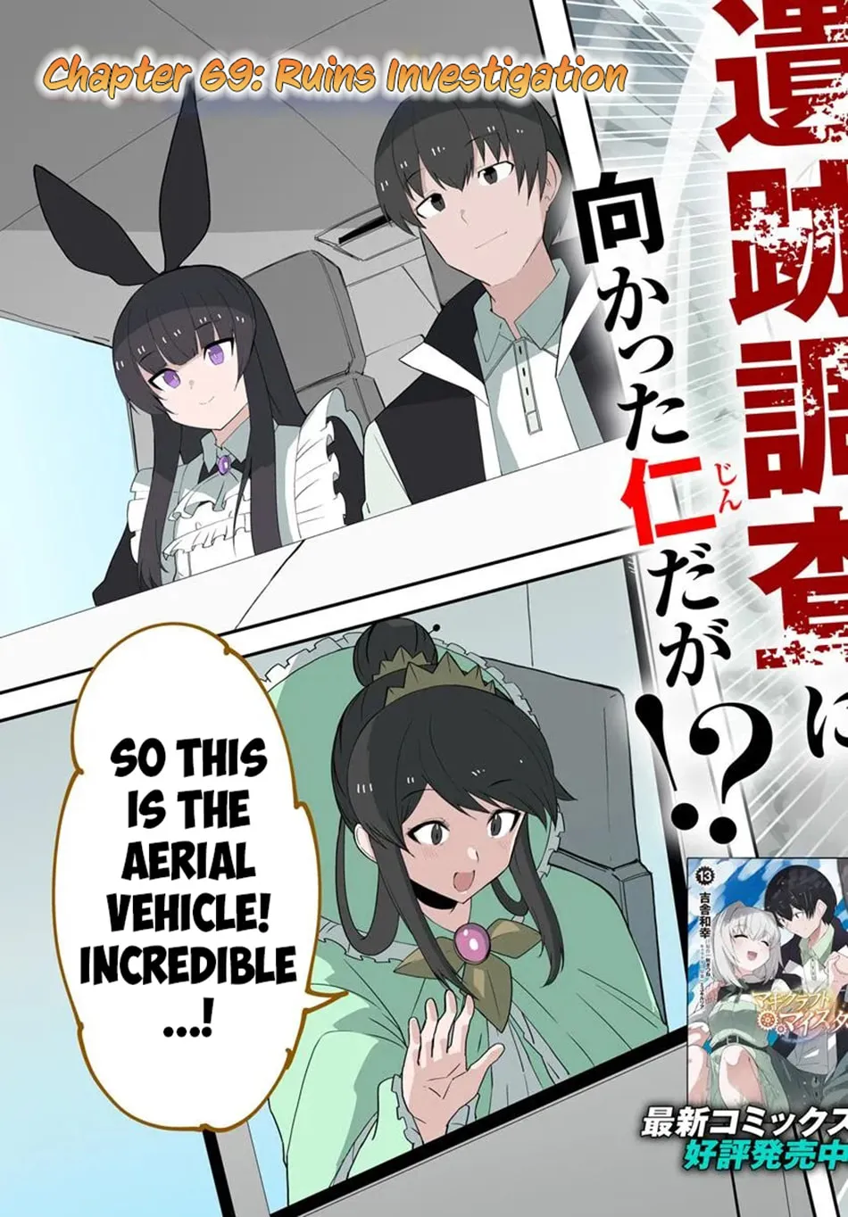 Magi Craft Meister Chapter 69 page 4 - 