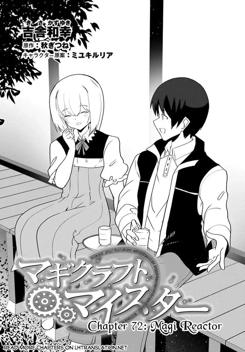 Magi Craft Meister Chapter 72 page 2 - 