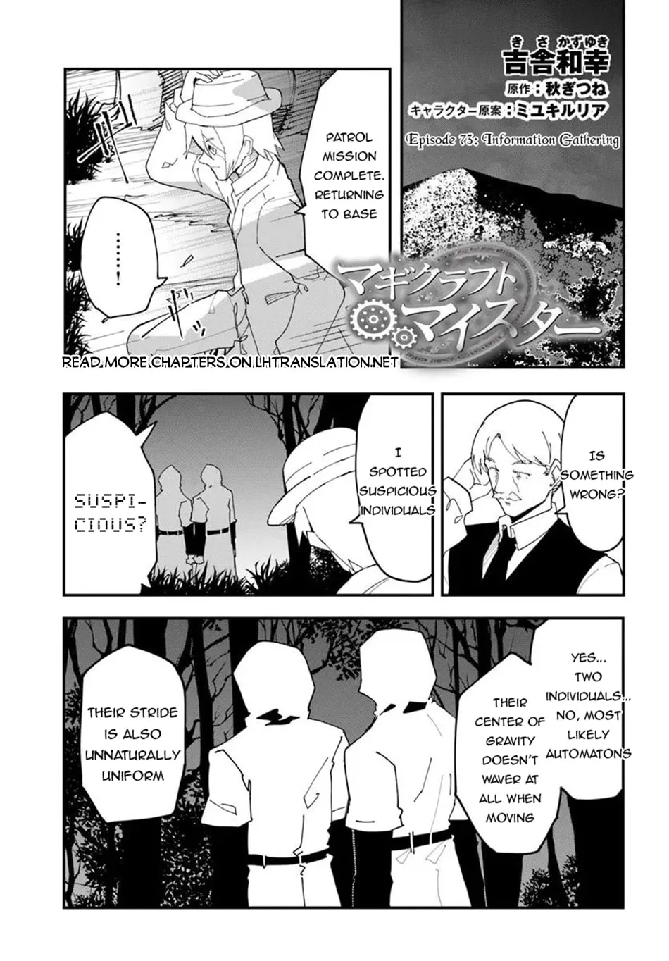 Magi Craft Meister Chapter 73 page 2 - 