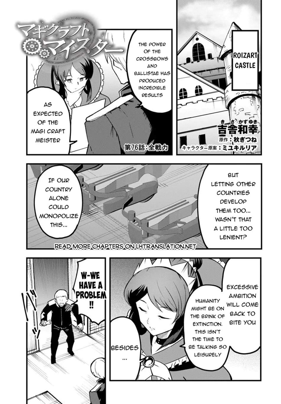 Magi Craft Meister Chapter 76 page 2 - 