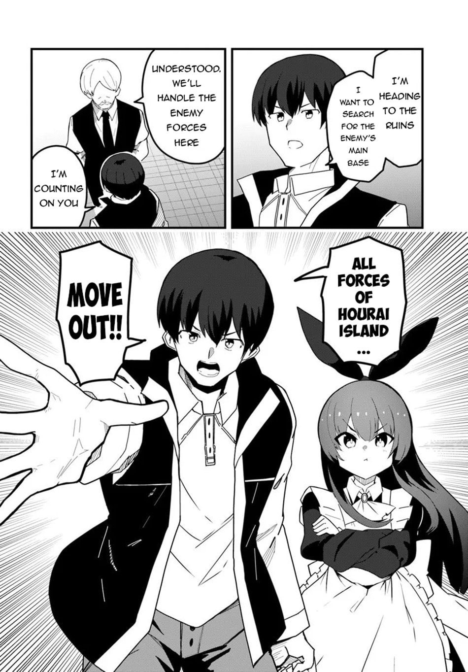 Magi Craft Meister Chapter 76 page 7 - 