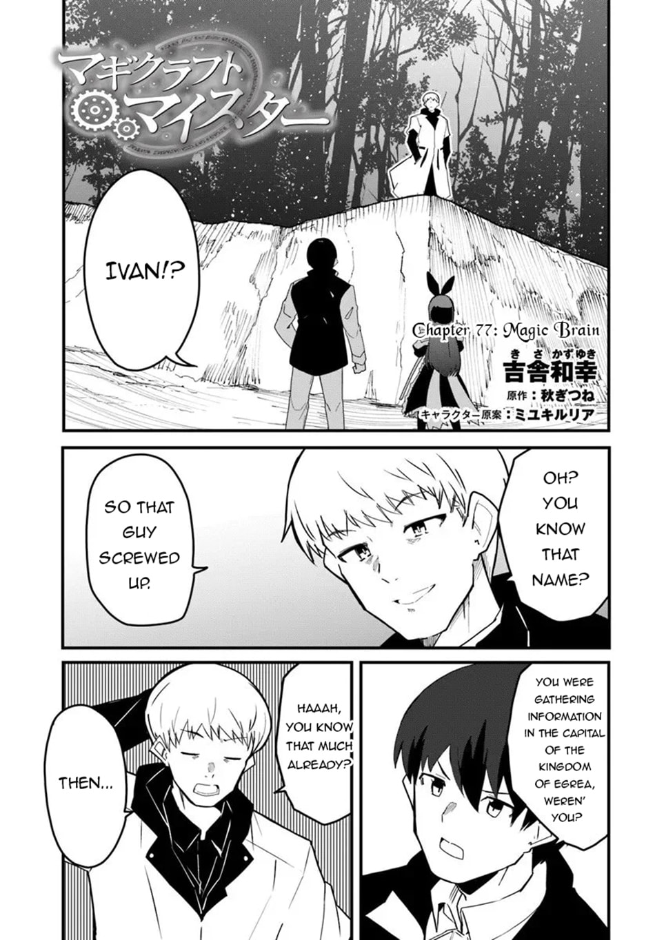 Magi Craft Meister Chapter 77 page 2 - 