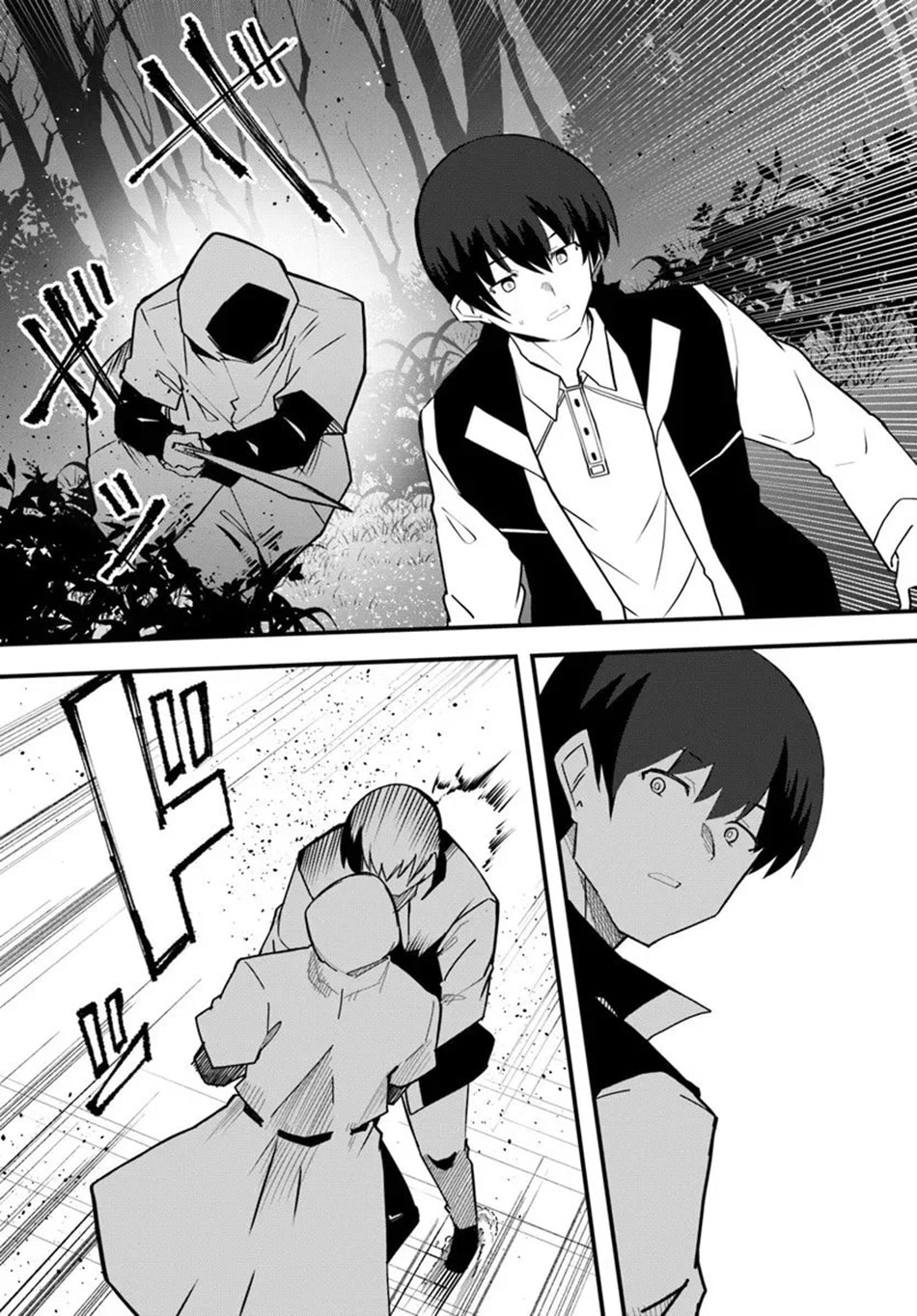 Magi Craft Meister Chapter 77 page 4 - 