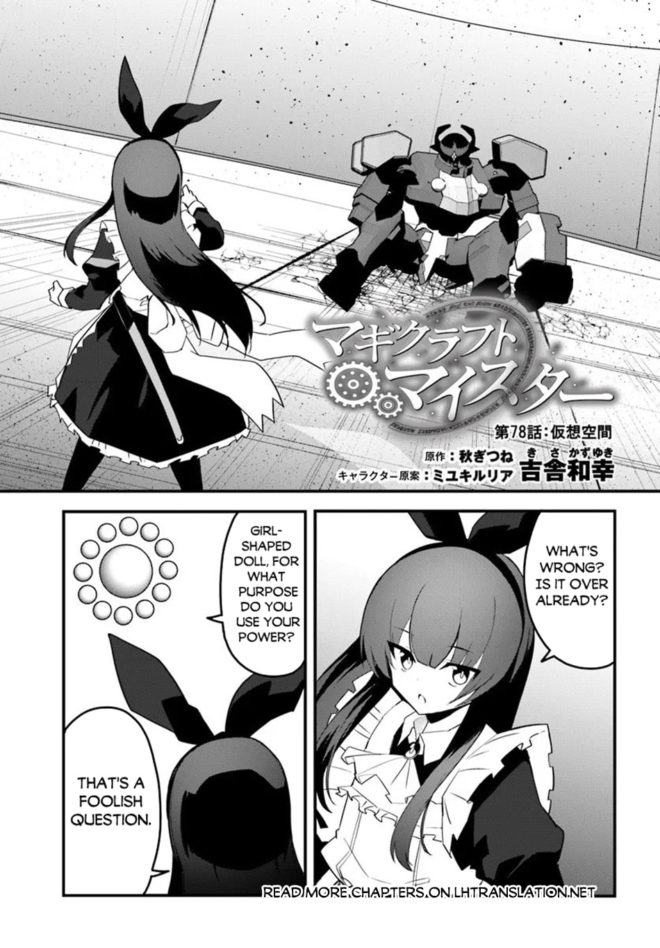 Magi Craft Meister Chapter 78 page 2 - 