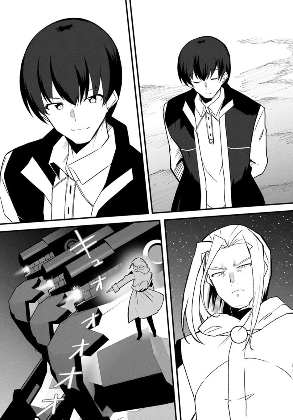 Magi Craft Meister Chapter 78 page 12 - 