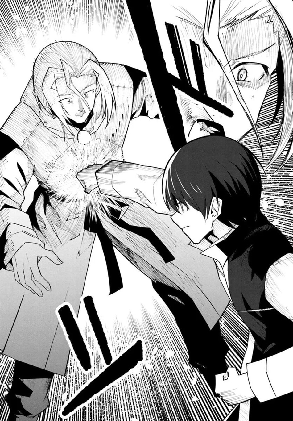 Magi Craft Meister Chapter 78 page 18 - 