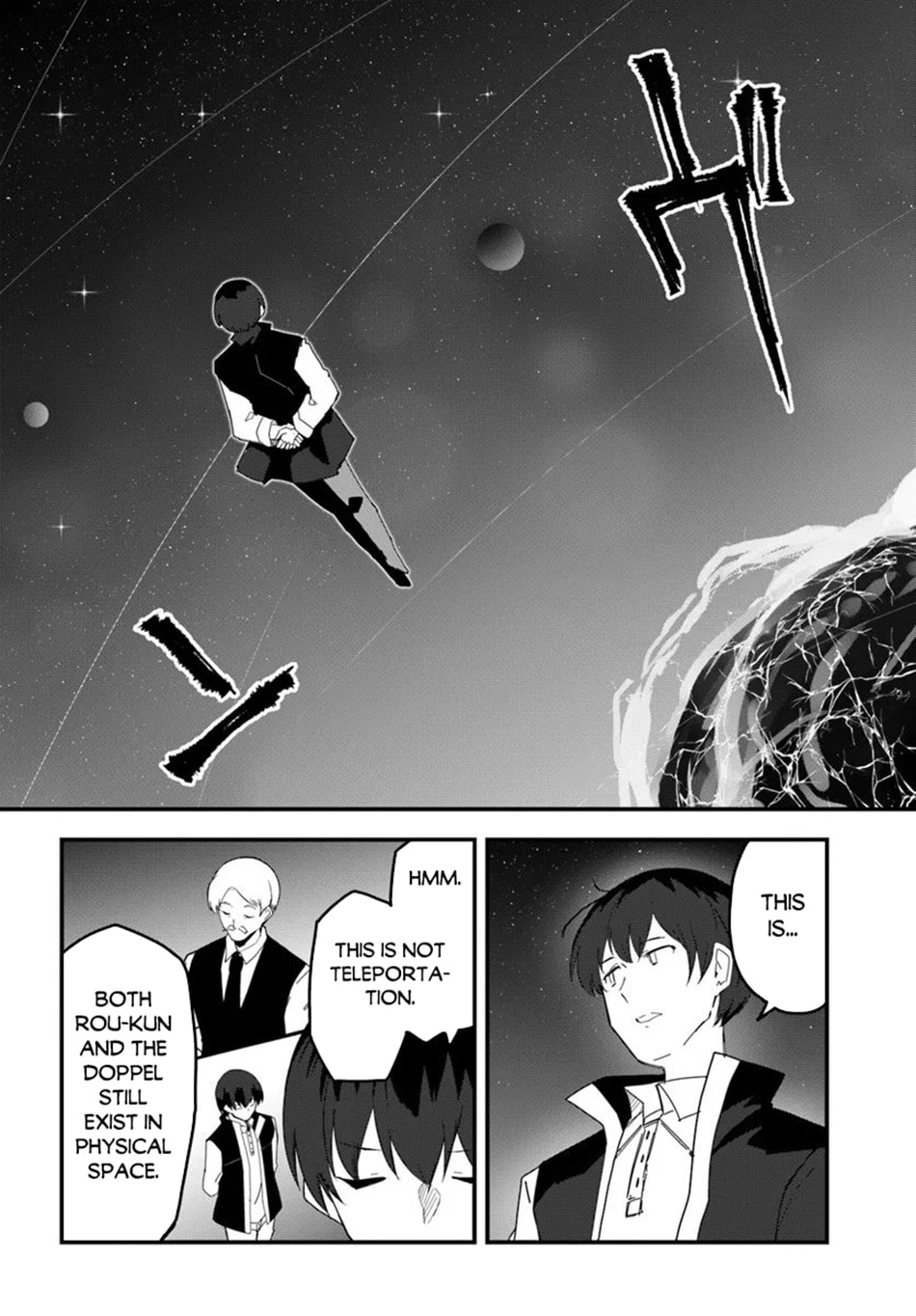 Magi Craft Meister Chapter 78 page 5 - 
