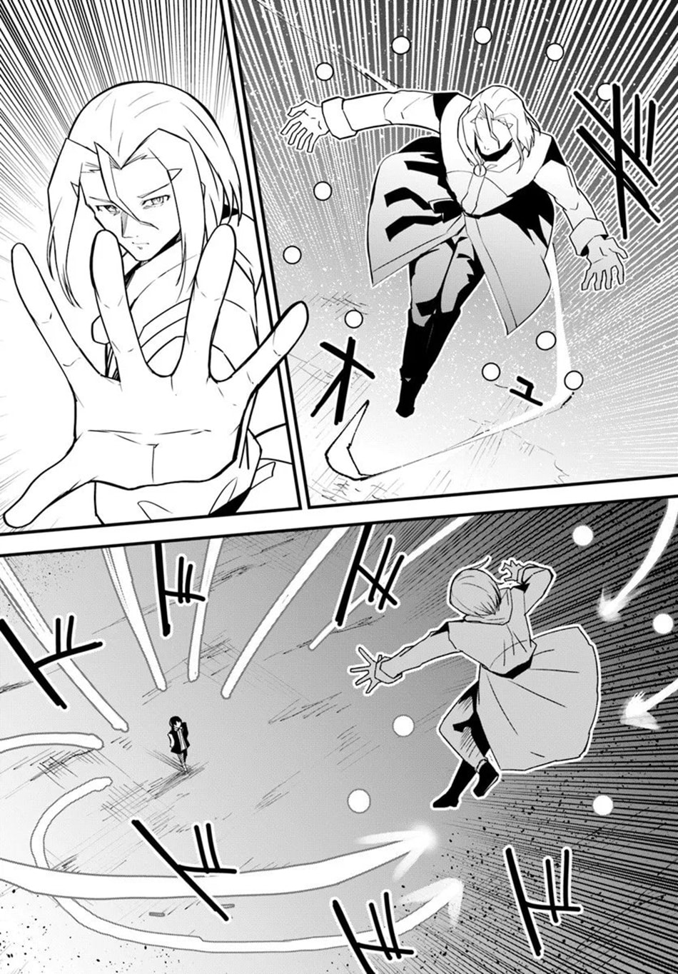 Magi Craft Meister Chapter 78 page 9 - 