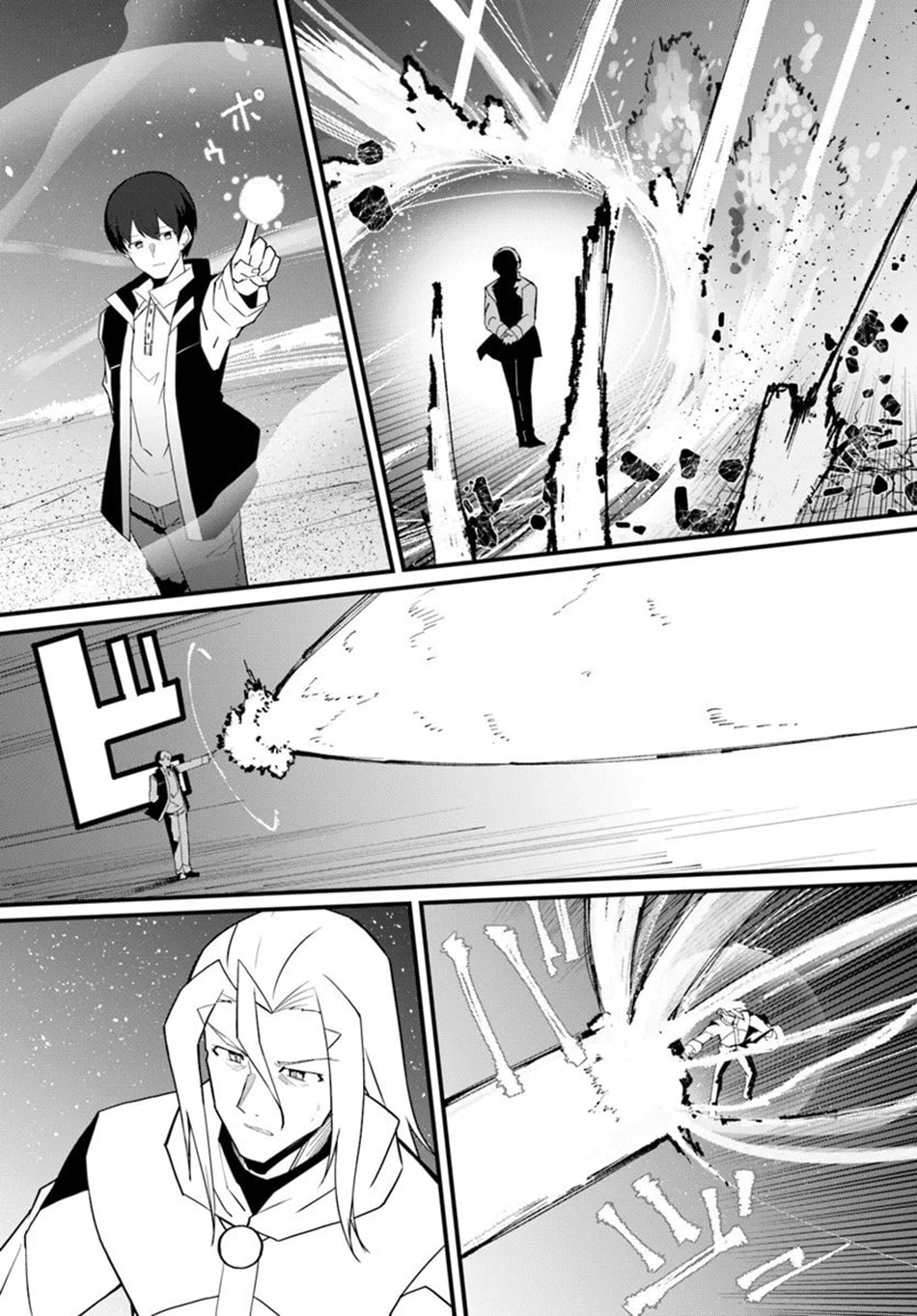 Magi Craft Meister Chapter 78 page 10 - 