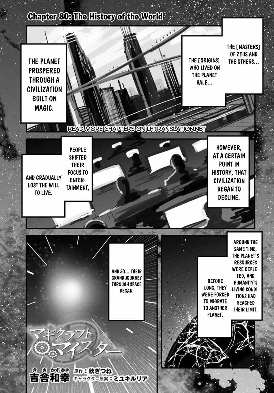 Magi Craft Meister Chapter 80 page 2 - 