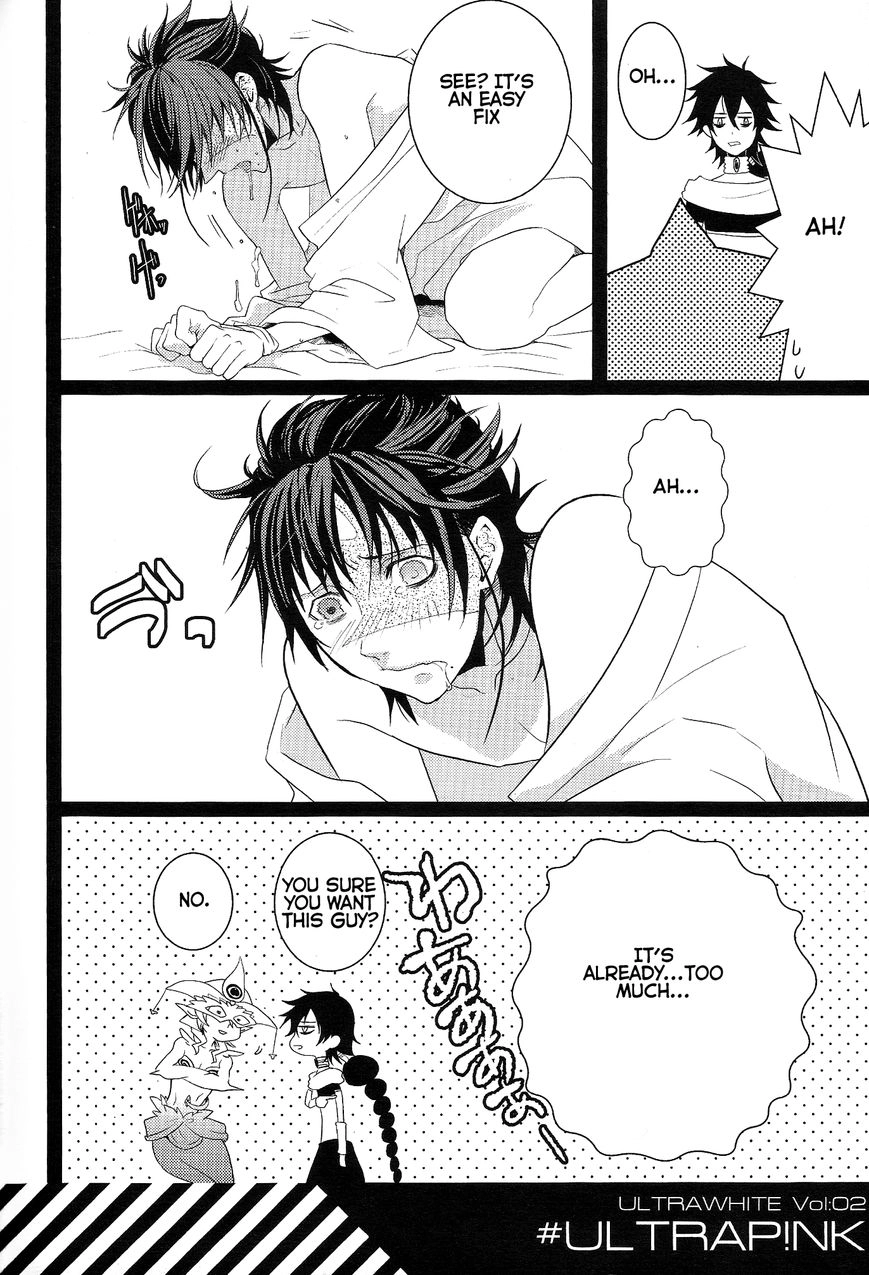 Magi dj - Ultra Pink Chapter 1 page 11 - 