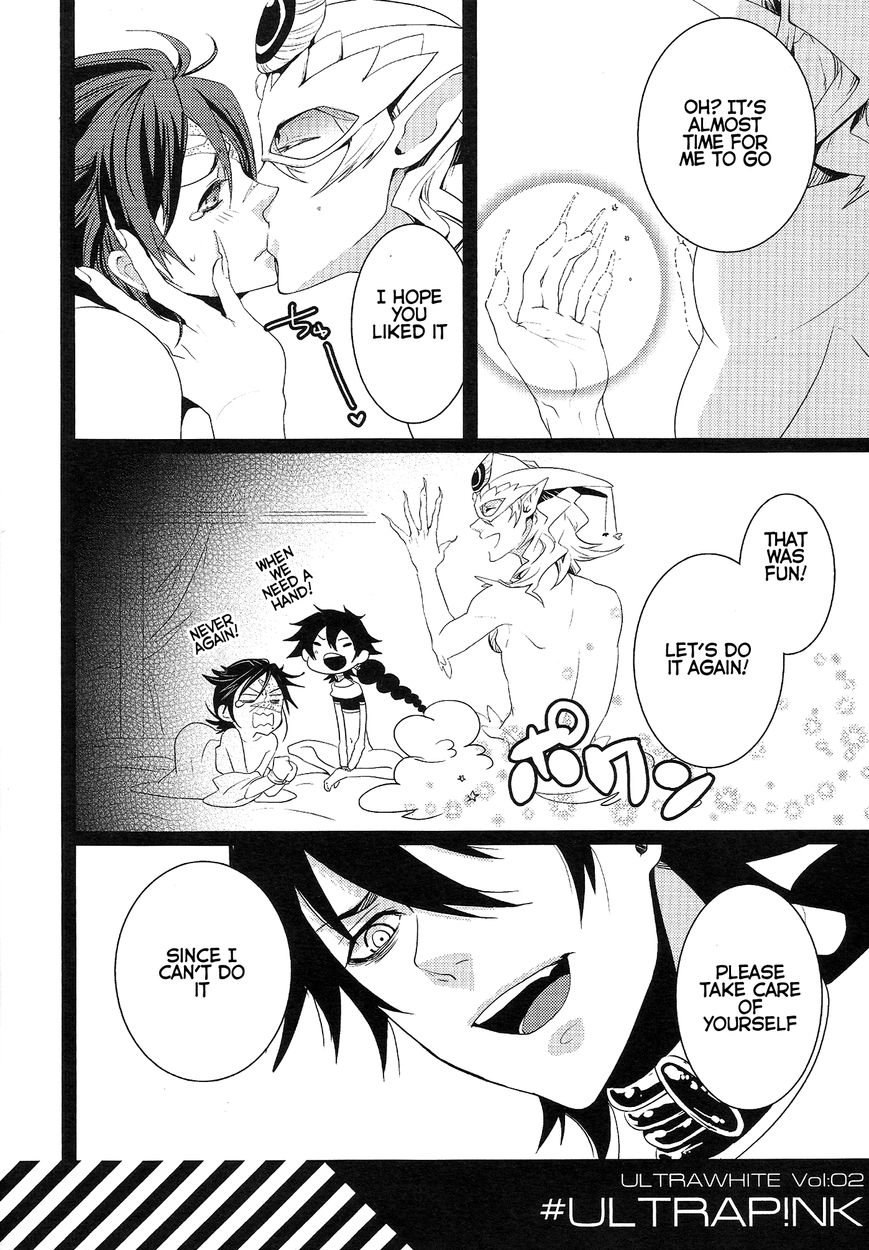 Magi dj - Ultra Pink Chapter 1 page 19 - 