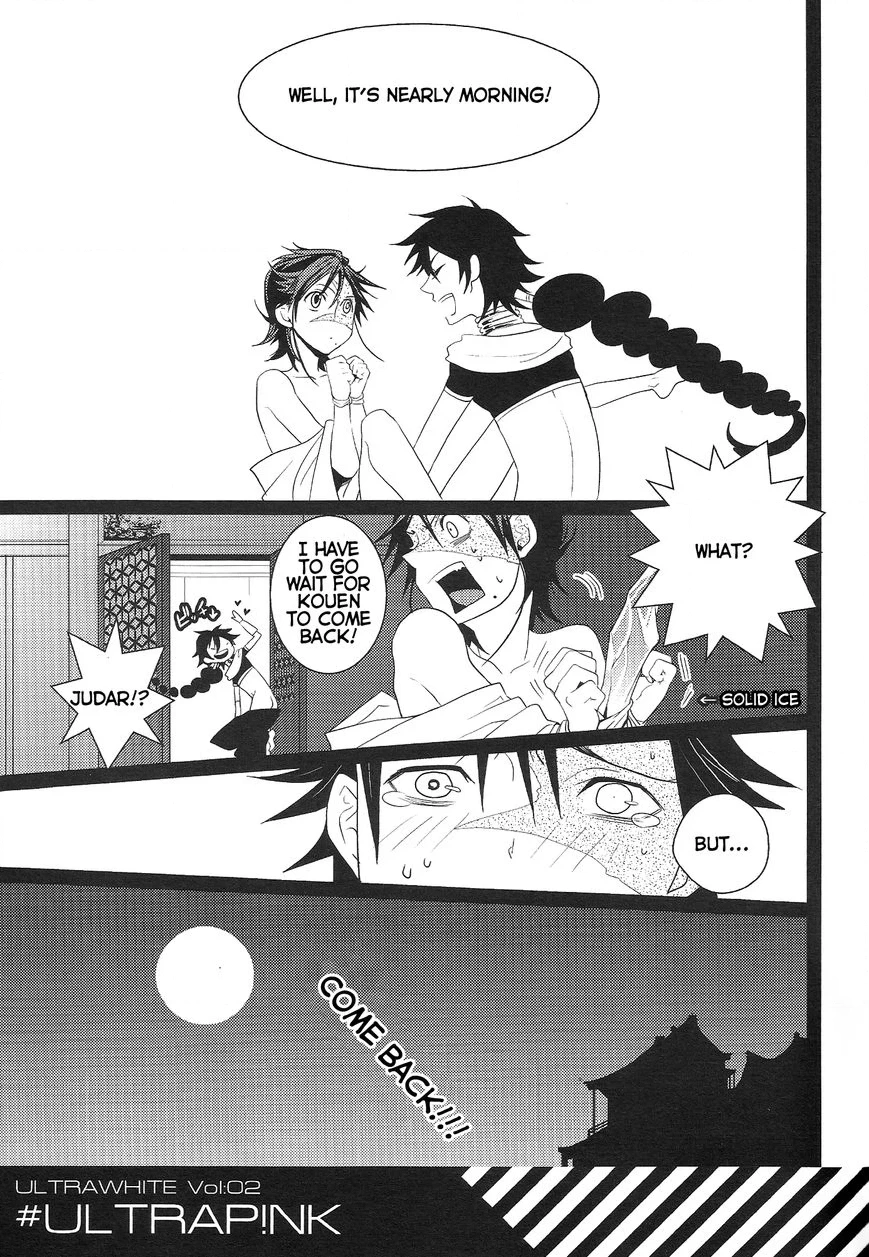 Magi dj - Ultra Pink Chapter 1 page 20 - 