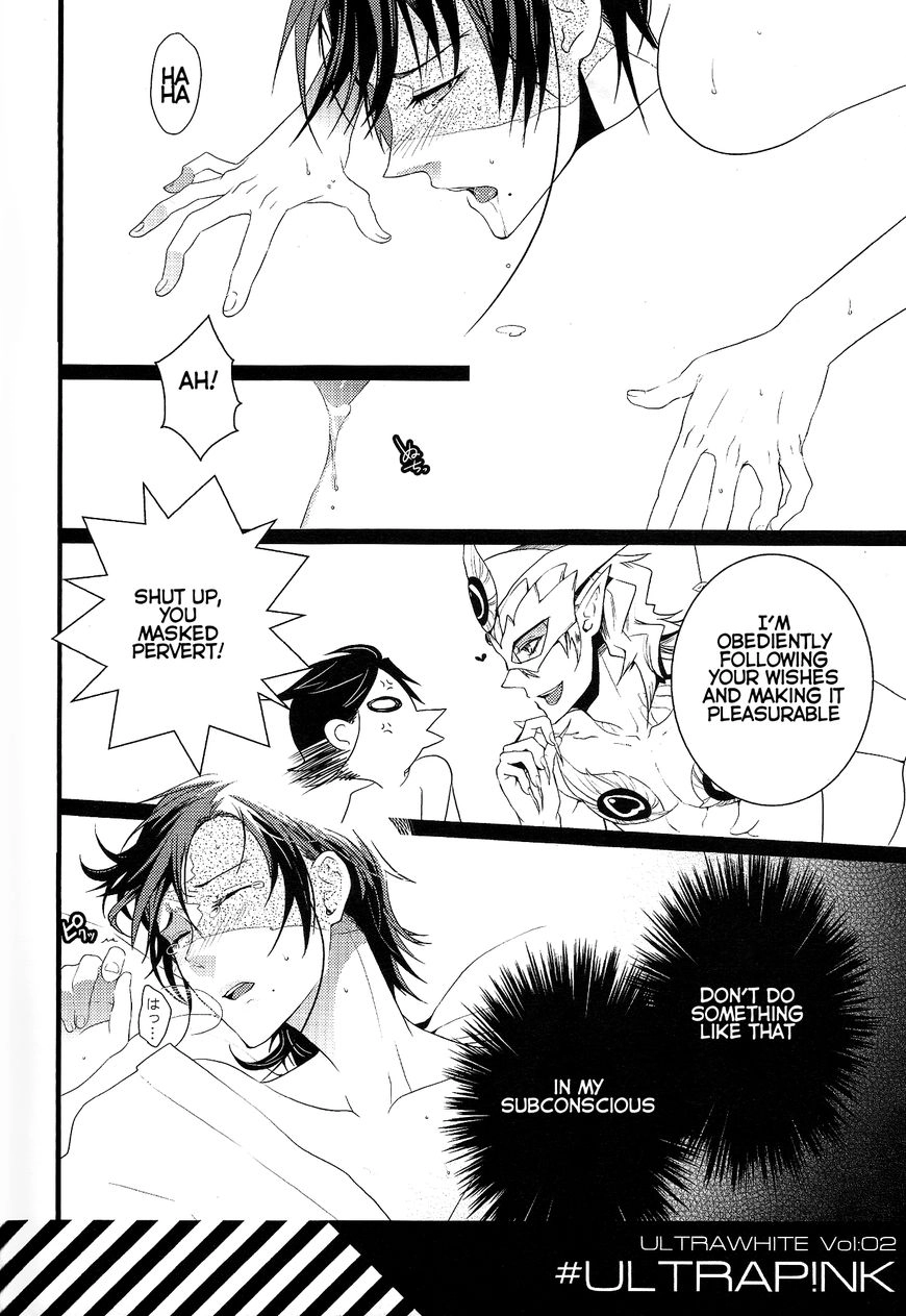 Magi dj - Ultra Pink Chapter 1 page 3 - 