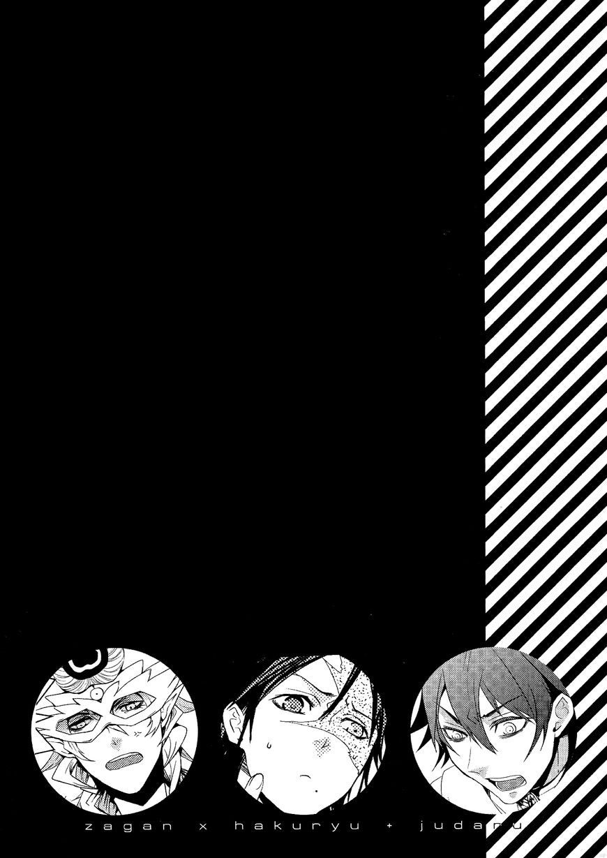 Magi dj - Ultra Pink Chapter 1 page 22 - 