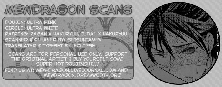 Magi dj - Ultra Pink Chapter 1 page 23 - 