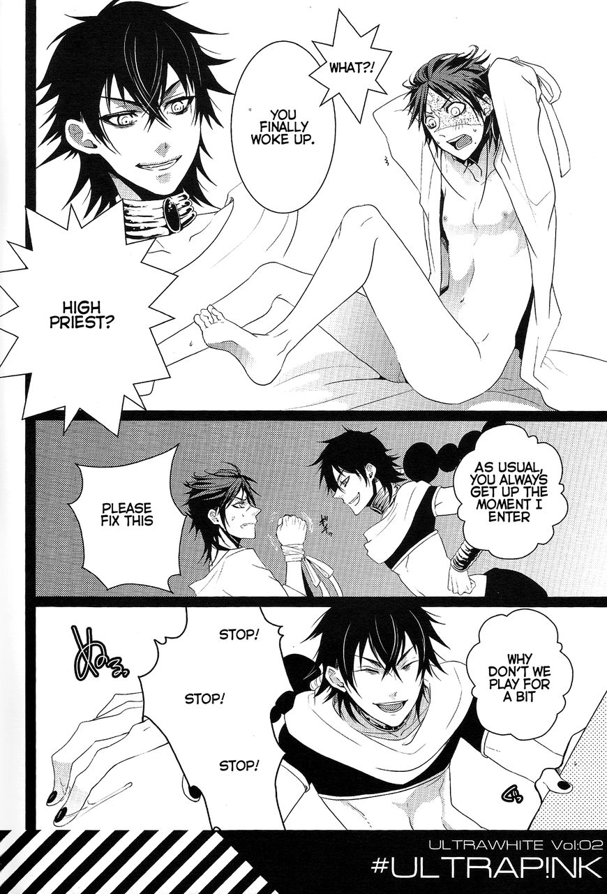 Magi dj - Ultra Pink Chapter 1 page 5 - 