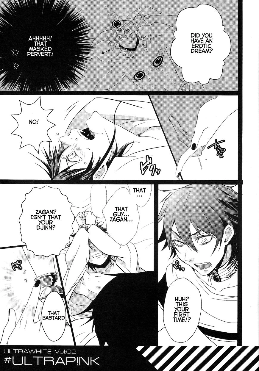 Magi dj - Ultra Pink Chapter 1 page 6 - 