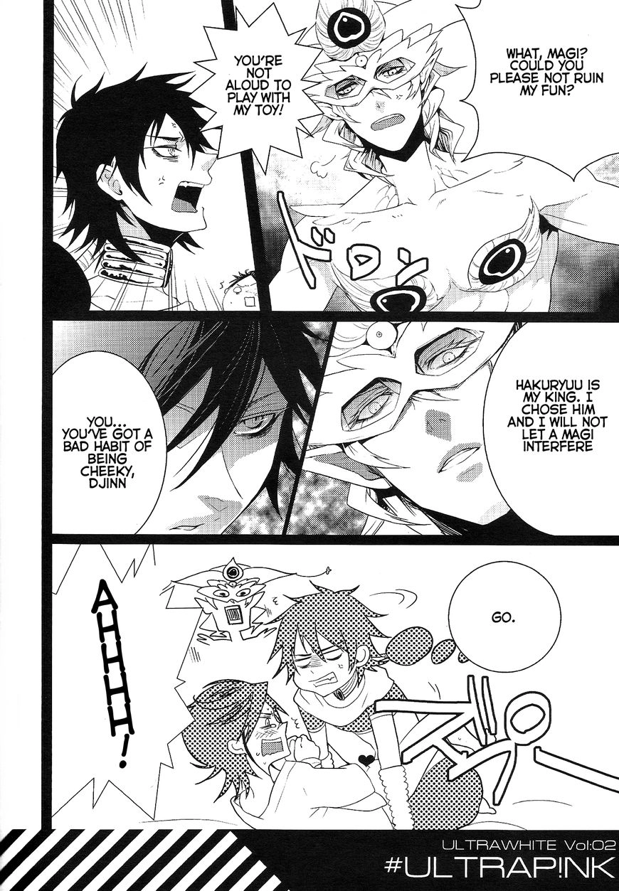 Magi dj - Ultra Pink Chapter 1 page 7 - 