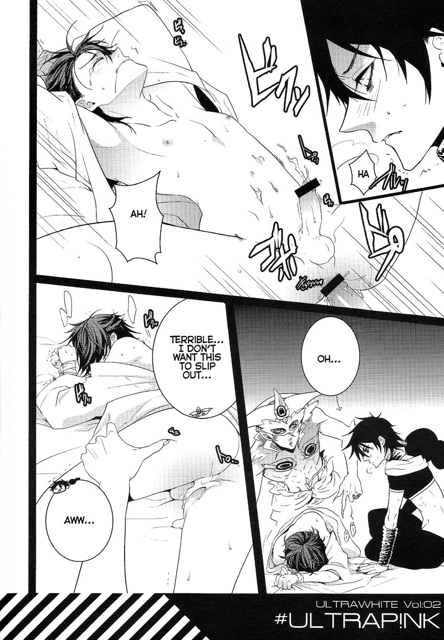 Magi dj - Ultra Pink Chapter 1 page 9 - 