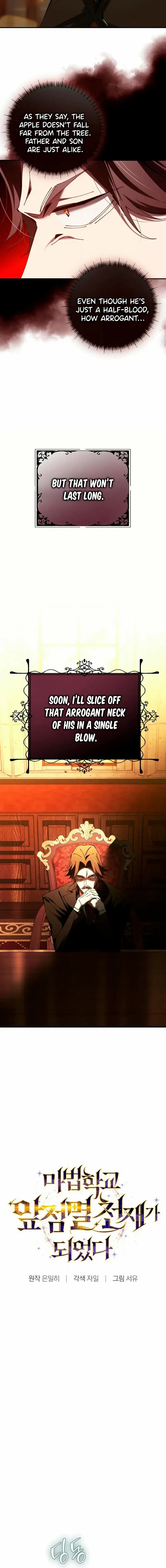 Blink Master of the Magic Academy Chapter 48 page 5 - 