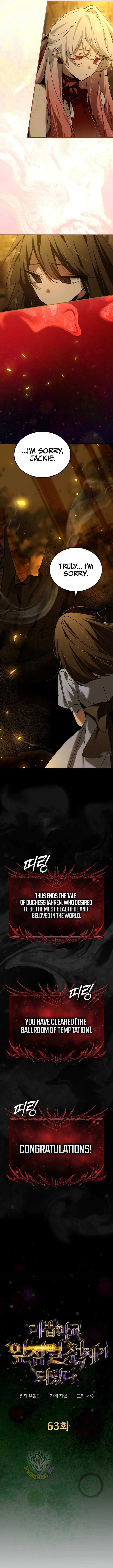 Blink Master of the Magic Academy Chapter 63 page 12 - 