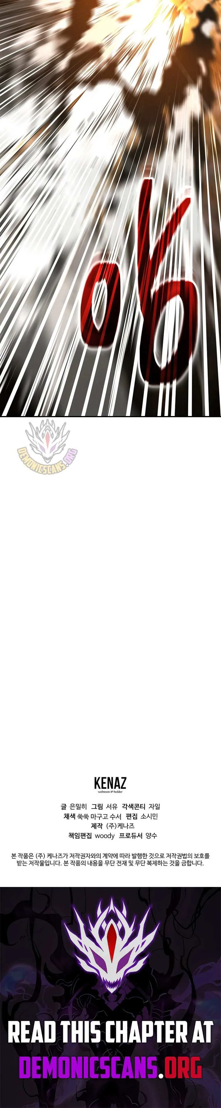 Blink Master of the Magic Academy Chapter 65 page 16 - 