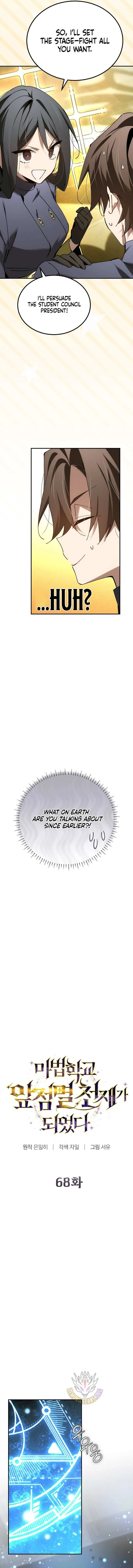 Blink Master of the Magic Academy Chapter 68 page 7 - 