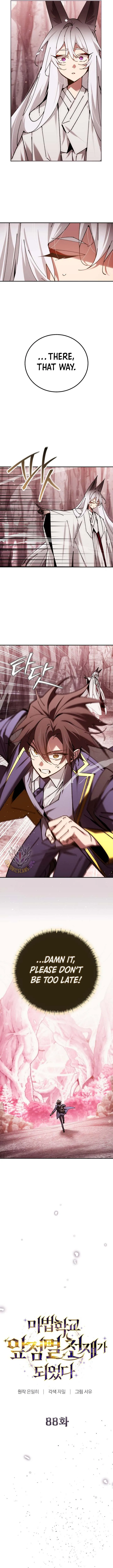 Blink Master of the Magic Academy Chapter 88 page 5 - 
