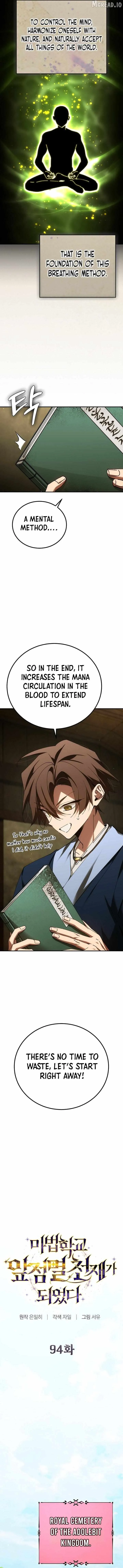 Blink Master of the Magic Academy Chapter 94 page 6 - 