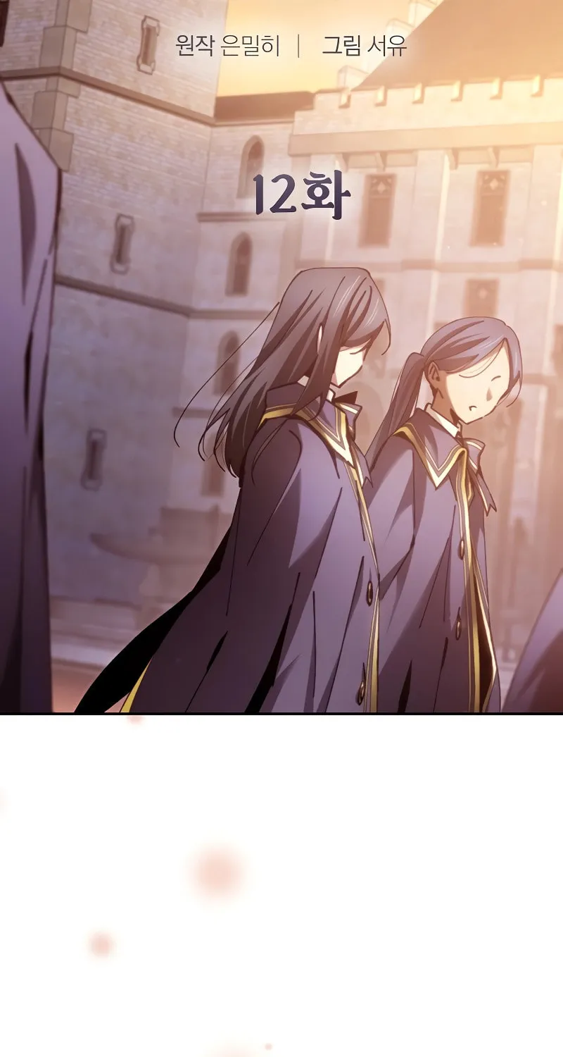 Magic Academy’s Genius Blinker Chapter 12 page 3 - 