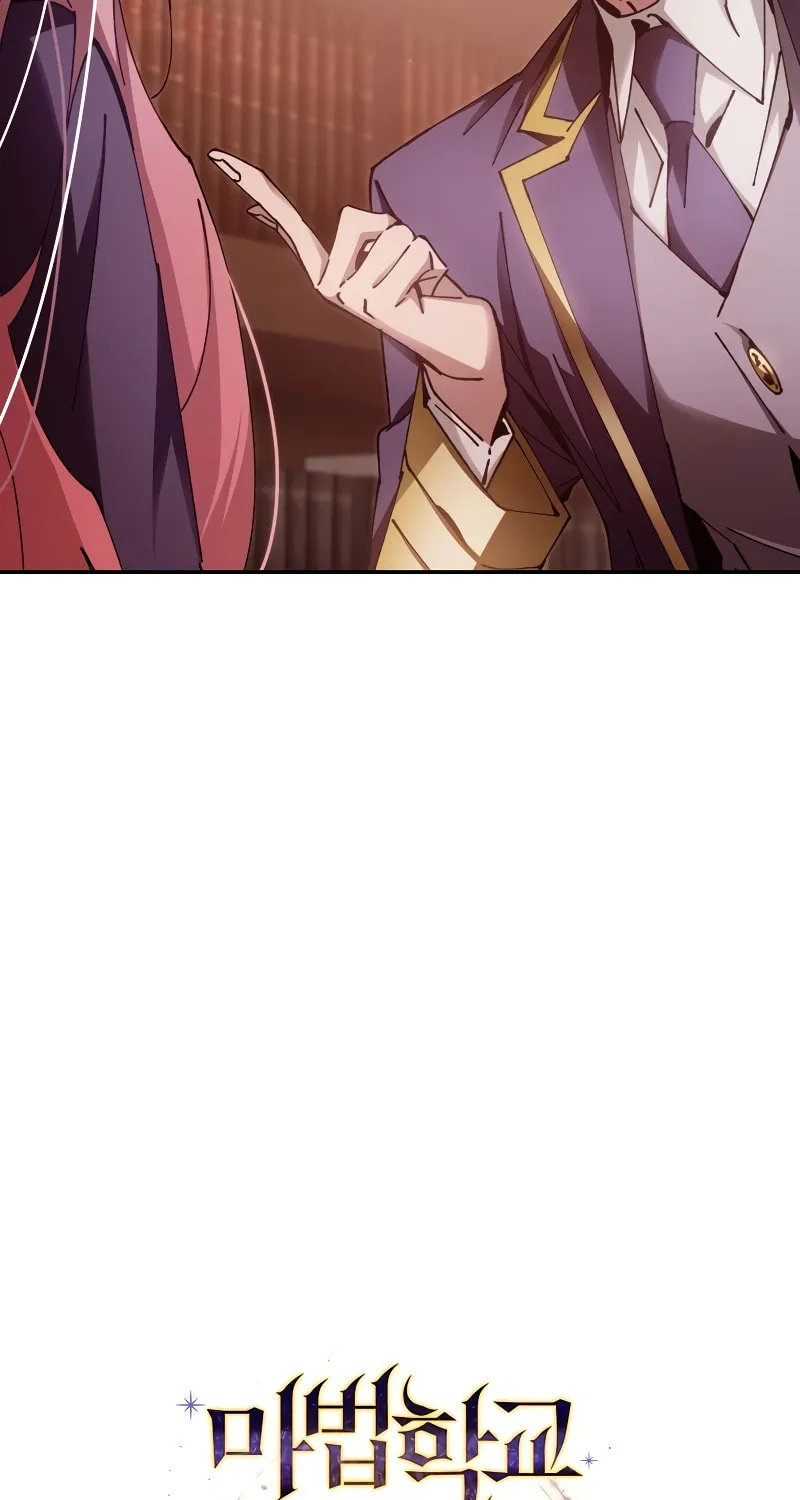 Magic Academy’s Genius Blinker Chapter 15 page 4 - 