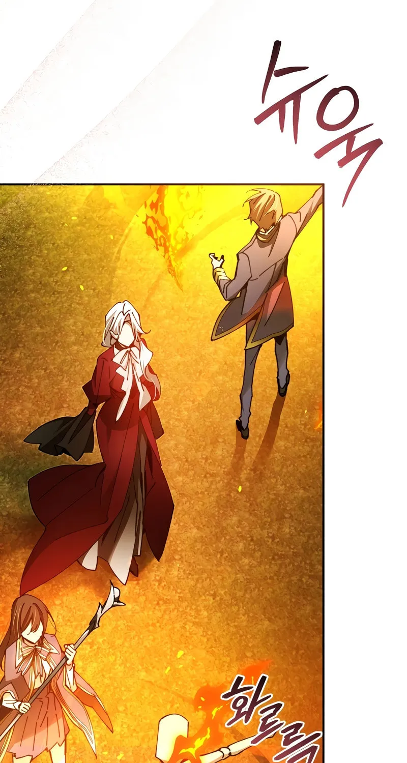 Magic Academy’s Genius Blinker Chapter 17 page 84 - 