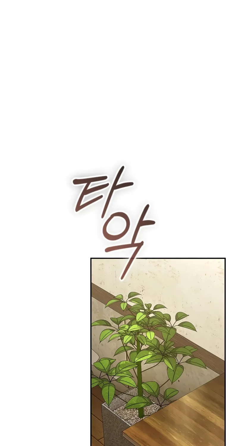 Magic Academy’s Genius Blinker Chapter 18 page 32 - 