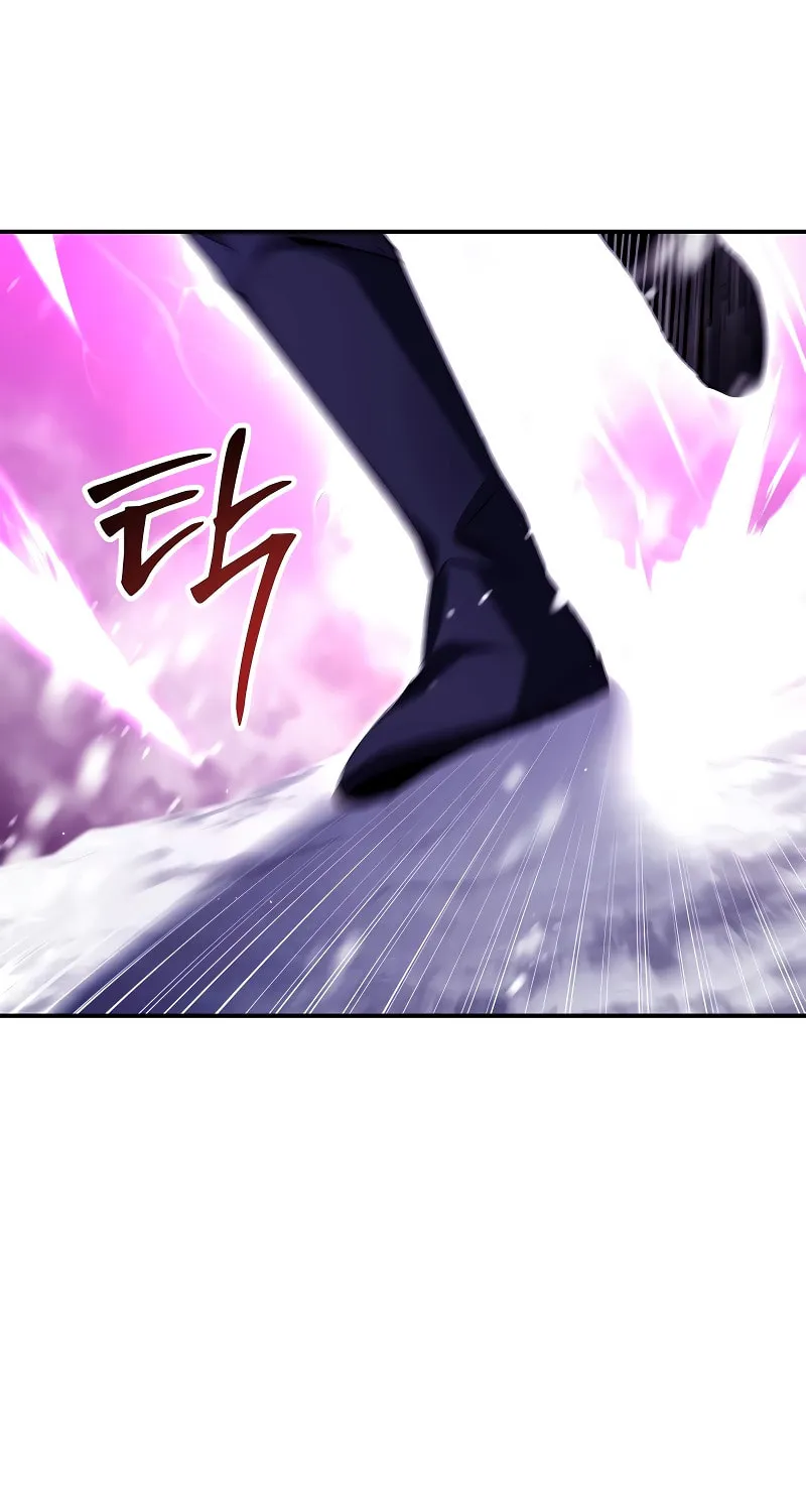 Magic Academy’s Genius Blinker Chapter 2 page 87 - 