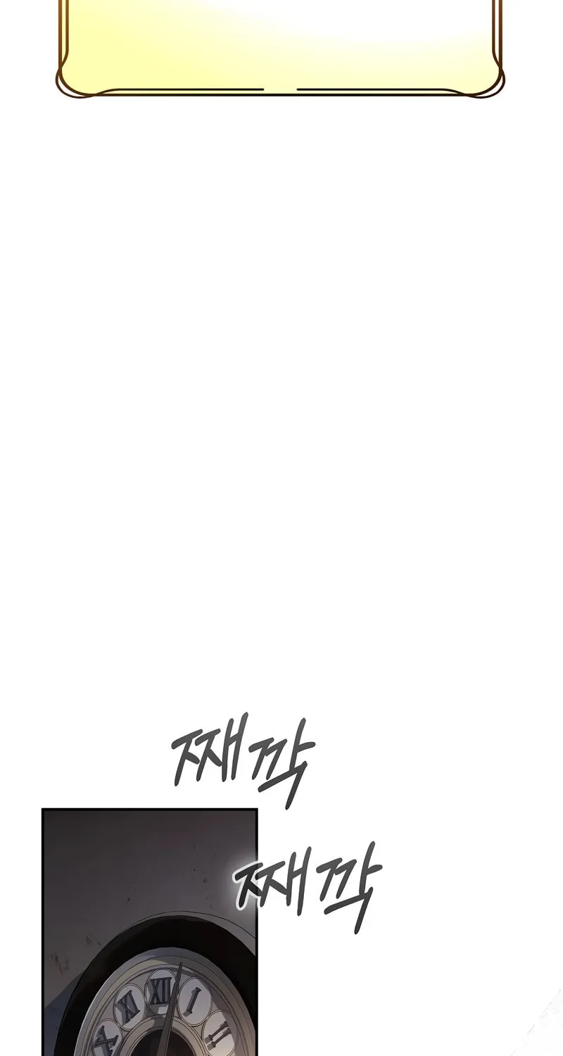 Magic Academy’s Genius Blinker Chapter 20 page 24 - 